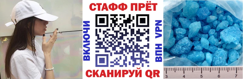 Купить БУТИРАТ  Мефедрон  Alpha-PVP  Гашиш  Кокаин  Лаишево