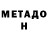 КЕТАМИН VHQ Yaryna Tovkailo