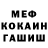 Метадон мёд X _WHITE