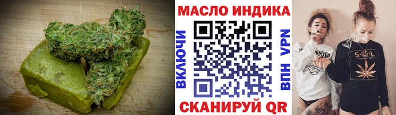 Еда ТГК марихуана  Купить закладки  Лаишево 