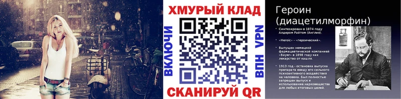 ГЕРОИН VHQ  Купить где  Лаишево 