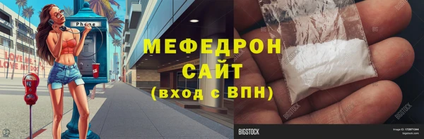 СК Медвежьегорск
