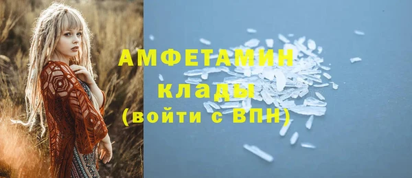 скорость mdpv Мегион