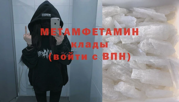 скорость mdpv Мегион