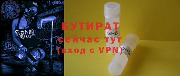 дмт Медногорск