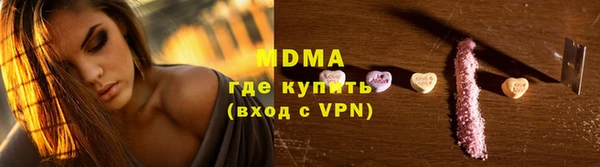 дмт Медногорск