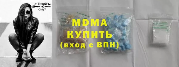 скорость mdpv Мегион