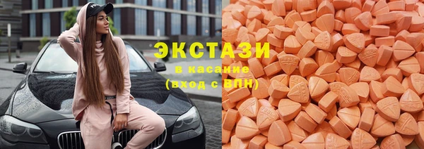 дмт Медногорск