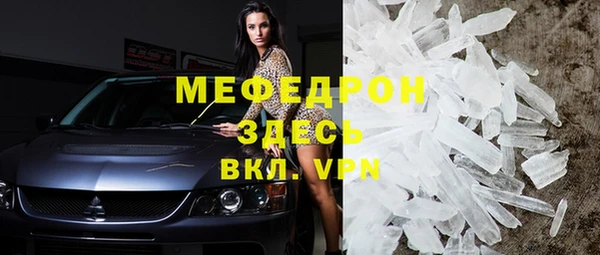 дмт Медногорск
