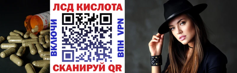 Купить где  Лаишево  LSD-25 экстази кислота 