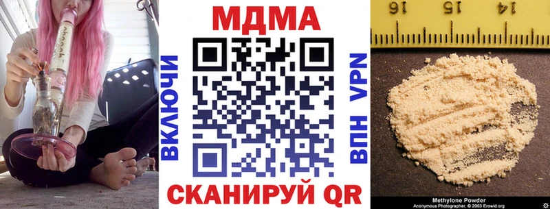 Купить закладки  Лаишево  МДМА crystal 