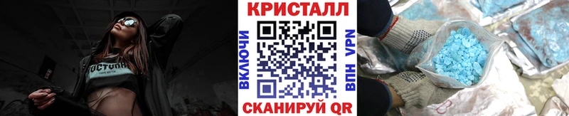 Купить закладки  Лаишево  Метамфетамин витя 