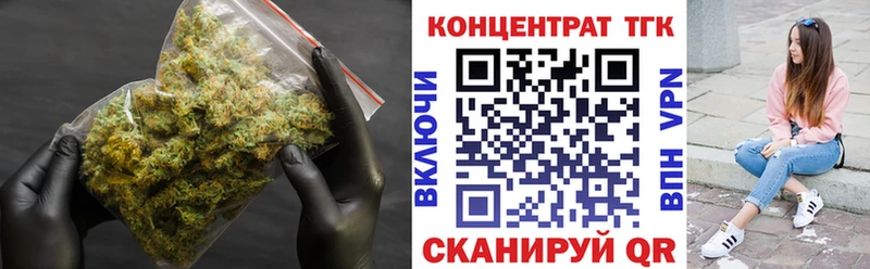 ТГК вейп  Купить  Лаишево 