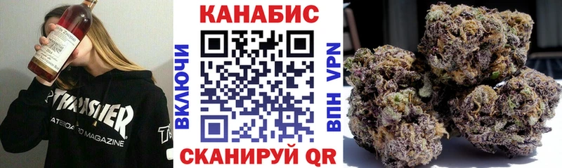 Бошки Шишки гибрид  Купить закладки  Лаишево 